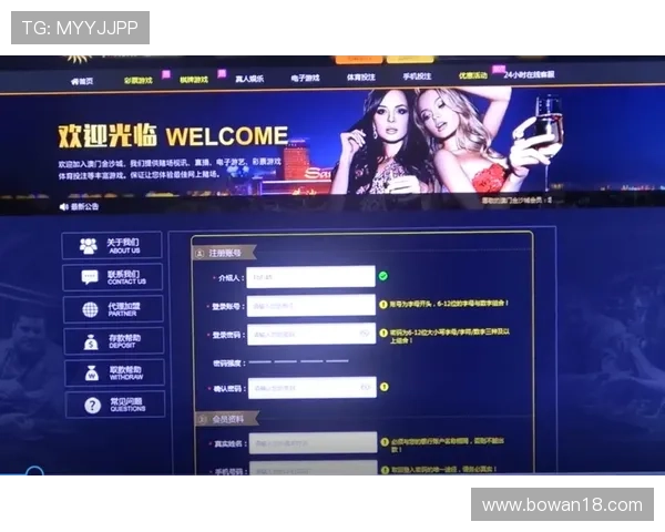 皇冠搏彩0086平台评测：如何选择安全可靠的博彩网站